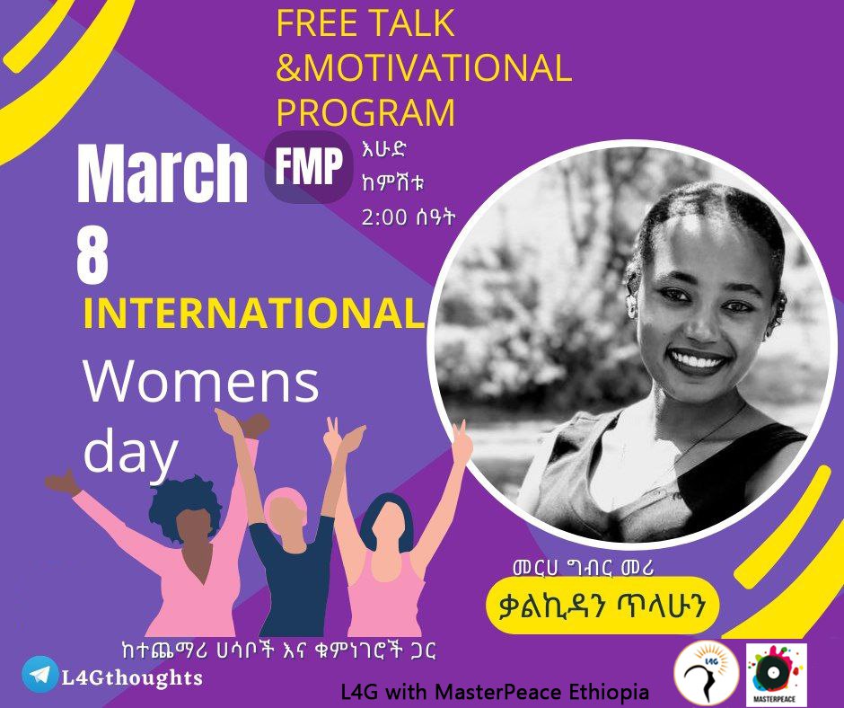 MasterPeace Ethiopia celebrates the International Women’s Day !