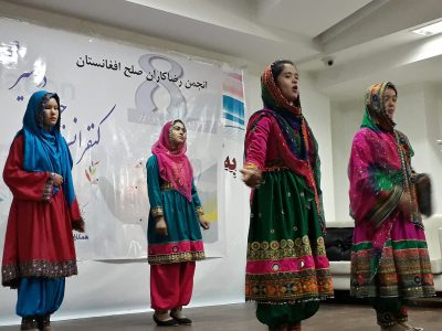 MASTERPEACE AFGHANISTAN AND SLOVAKIA- INTERNATIONAL DAY OF PEACE (IDP) 4 OCTOBER 2018 cover