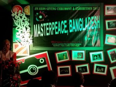 MASTERPEACE BANGLADESH- PHOTO CONTEST 24 JANUARY 2018 cover