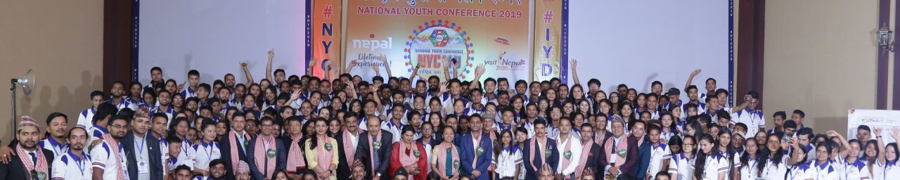 Nepal Youth Conference2 Nepal Youth Conference2