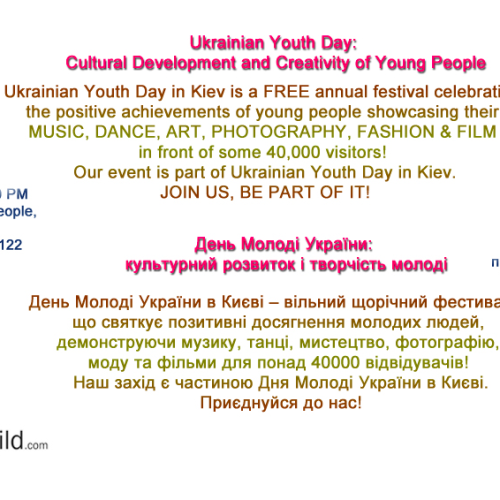 Ukraine 1 Ukraine 1